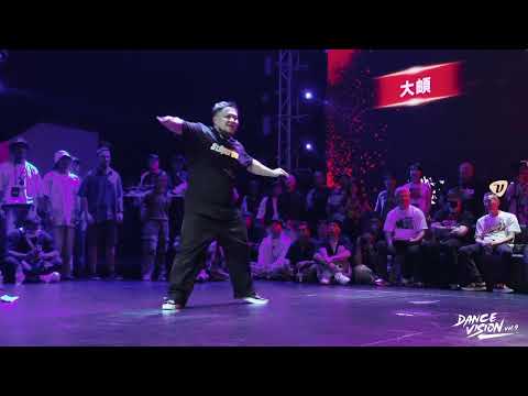 大頔 vs 阿彬 - Dance Vision vol.9 Popping Battle Best64