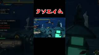 何回見ても笑える #shorts
