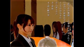 【実況】学校で聞いた怖かったり怖くなかったりする話 #4