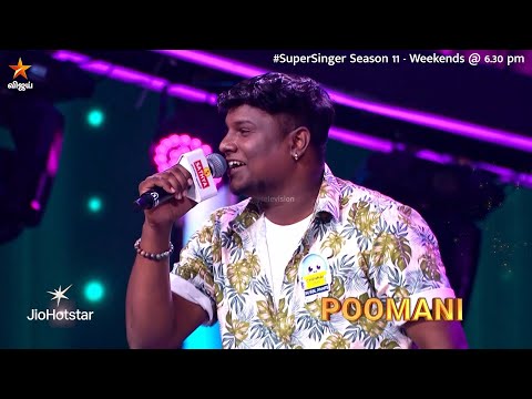 Glimpse of Sanki Monkey Song by #Poomanikandan 🔥😎❤️‍🔥| Super Singer Season 11 | Episode Promo