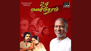 Download lagu Kulikkum Pothile mp3