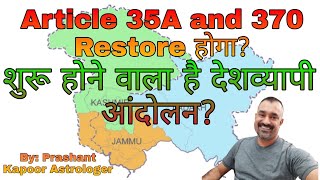 Article 35A and 370 to restore soon? National movement to start?