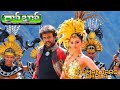Kilimanjaro Song Whatsapp Status Robo Movie Telugu