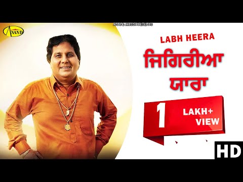 Jigriaa Yaara — watch video