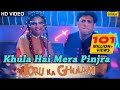 Khula Hai Mera Pinjra Full Song Joru Ka Gulam Govinda Rakhi Sawant Kumar Sanu Alka Yagnik