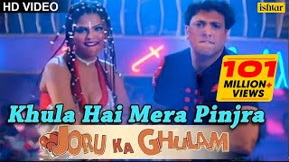 Khula Hai Mera Pinjra Full Song  Joru Ka Gulam  Go