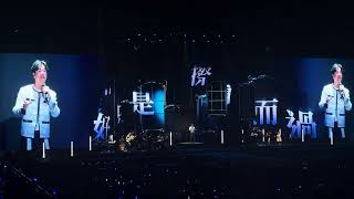 Ca Jian Er Guo (擦肩而过) - Sam Lee 李圣杰 [One Day 直到那一天] World Tour in Kuala Lumpur 21 Feb 2026
