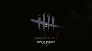 [enjoying!!]＜DBD＞初見さん歓迎！コメントどんどんください(^^ゞ