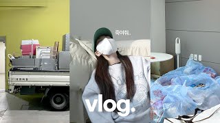 vlog. 이사하는 날 d-2 부터 d-day까지  🚛📦🏠