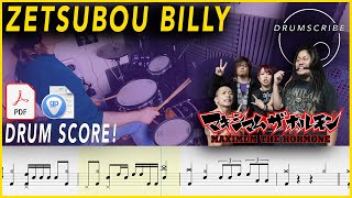 Zetsubou Billy - MAXIMUM THE HORMONE | DRUM SCORE Sheet Music | #233 DRUMSCRIBE