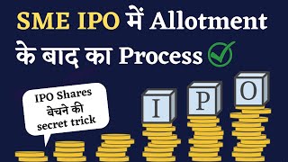 Complete Process After Allotment in SME IPO | SME IPO allotment Process Explained | Hindi