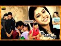 Mem Vayasuku Vacham Super Hit HD Telugu Movie Tanish Niti Taylor Telugu Full Screen