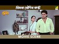 বিধবা বৌদির কষ্ট | Movie Scene | Debar | Tapas Paul, Anuradha Ray