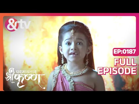 Kanha अब हम कहा जाए? | Paramavatar Shri Krishna Full Ep 187 | 6 Mar 18 | @andtvchannel