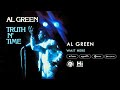 Al Green - Wait Here (Official Audio)