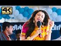 Chitra Devi Priya Singing Scene All In All Azhagu Raja 4K English Subtitles