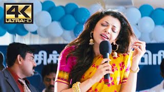 Chitra Devi Priya Singing Scene  All in All Azhagu