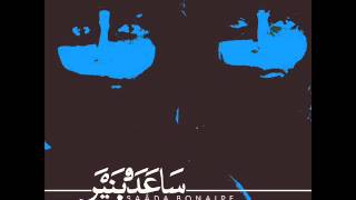 SAADA BONAIRE - You Could Be More As You Are