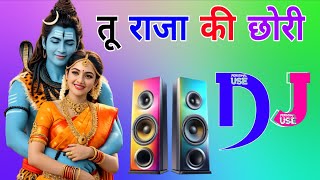 Download lagu Tu Raja Ki Chhori Sunle Dj Remix Song Dholki Mix Bhole Baba Dj Song Dj Ramkishan Sharma Aligarh Up mp3 Download lagu Tu Raja Ki Chhori Sunle Dj Remix Song Dholki Mix Bhole Baba Dj Song Dj Ramkishan Sharma Aligarh Up mp3
