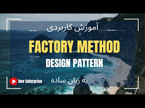 Factory Method