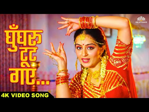 Ghungroo Toot Gaye (घुँघरू टूट गए) | Param Dharam | Divya Rana, Sumeet Saigal | Sapna Awasthi