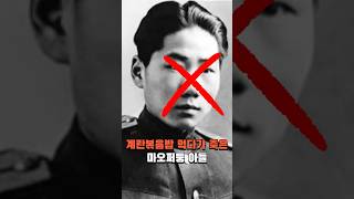 Download lagu Mao Zedong's son died while eating egg fried rice mp3