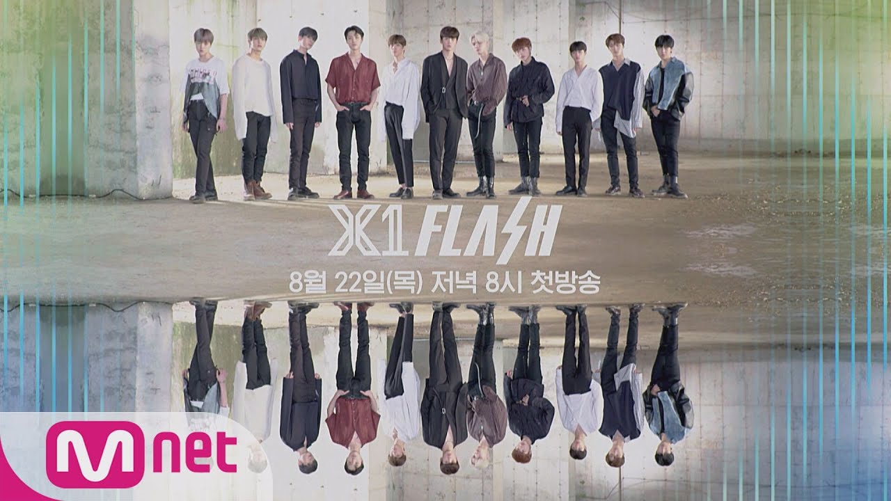 [ENG sub] [TEASER] X1 데뷔 리얼리티 :  X1 FLASH