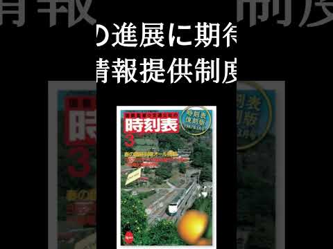 観光政策学科 2025年5月24日