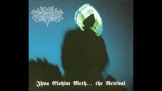 Katatonia  - The Northern Silence