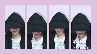 BINGBIAN病變（抖音歌曲） - Iron Ian殷巧兒Cover (Acapella Version)