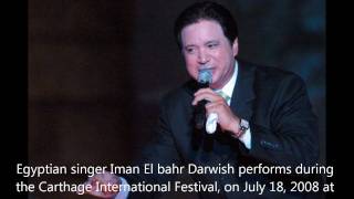 كلمات اغنية دار الزمان ايمان البحر درويش