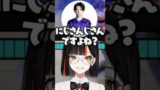 「にじさんじさんですよね？」と発言するもけコーチに戸惑う蝶屋はなび【ぶいすぽ/切り抜き】#ぶいすぽ #蝶屋はなび