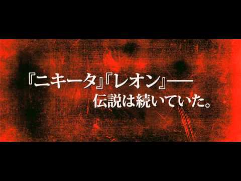 映画『コロンビアーナ』予告編