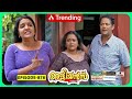 Aliyans 878 ഉപകാര സ്‌മരണ Comedy Serial Sitcom Kaumudy