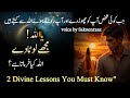 Jab Aap Rote Hain Or Kisi Shaks Ko Mangte Hain Ya Allah Mujhe Wo Wapas Chahiye Allah Kya Fermata Hei