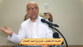 شرح الكافية ( 61 ) تابع للمستثنى بإلا : المتصل والمنقطع ، المخرج وغير المخرج image