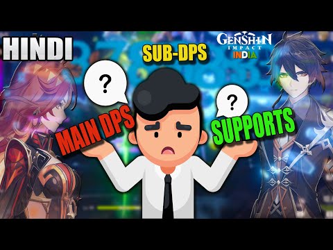 [HINDI] What is Main DPS, Sub-DPS & Support Characters In Genshin Impact - Genshin Beginner Guide