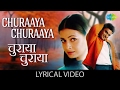 Churaaya Churaaya With Lyrics चुराया चुराया गाने के बोल Re