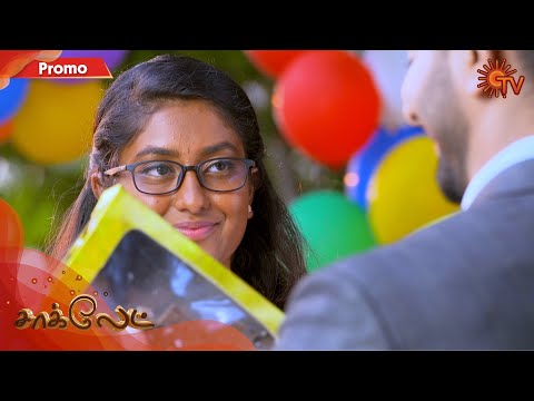 Chocolate - Promo | 26th December 19 | Sun TV Serial | Tamil Serial