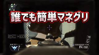 【Bo2】一番キショイのは隠れチートでドヤ顔してるオッサン