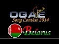 Ogae Belarus - Natalia Podolskaya (feat. DJ Smash ...