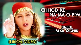 Download lagu Chhod Ke Na Jaa O Piya | Alka Yagnik | Maa Tujhe Salaam | Lirical Video | Heart Touching Love Song mp3