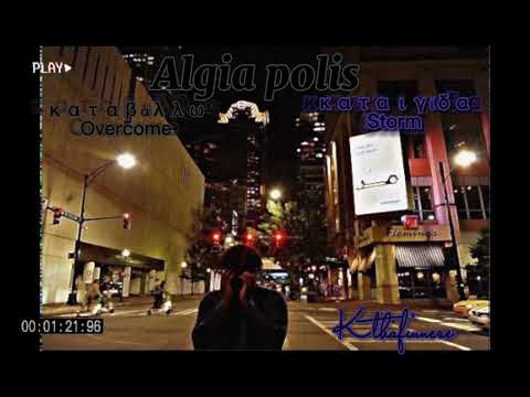 Kthafinnese x Otl snaps x J.3-It will rain