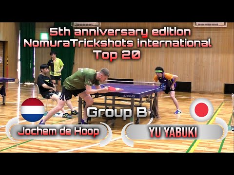 5th anniversary ELITE series NomuraTrickshots international - Jochem de Hoop vs Yu Yabuki