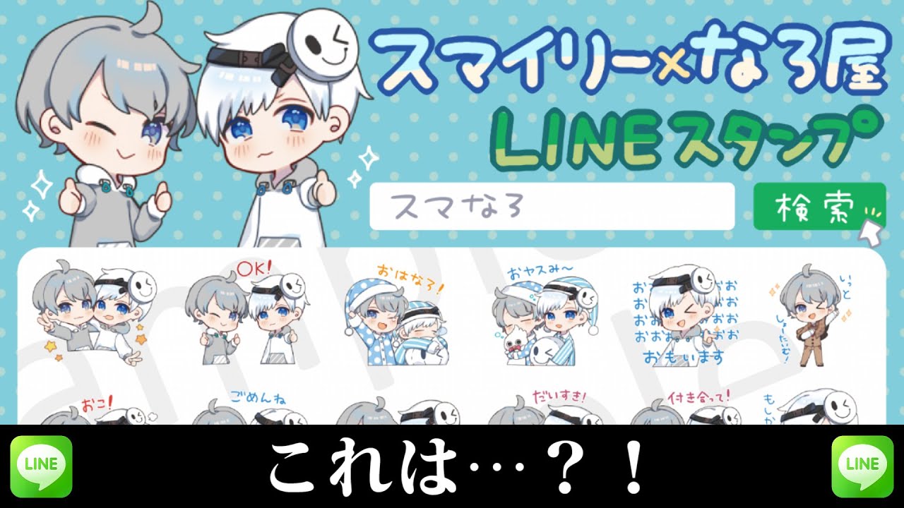 Download 急にもらったプレゼントがガチすぎ