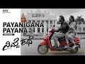 Nimde Kathe Movie Song Payanigana Payana Video Song Rajesh Krishnan Blue Sky Studios
