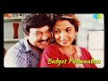 Azhagu Sunthari Unai Aalapogiren Singer S Hariharan Chithra Budget Padmanaban High Quality Audio