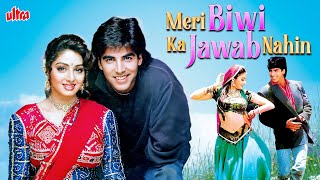 Meri Biwi Ka Jawaab Nahin (2004)