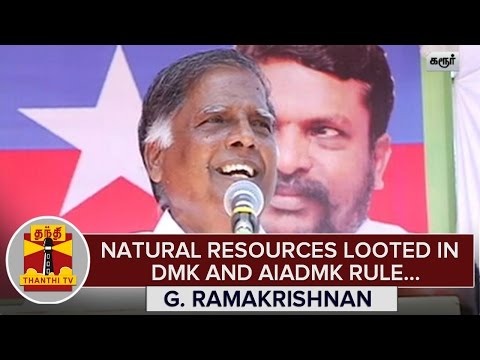 Natural Resources looted in DMK and AIADMK Rule : G. Ramakrishnan, CPM - Thanthi TV