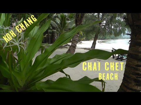 Пляж Чай Чет на Ко Чанге в Тайланде (Chai Chet Beach)